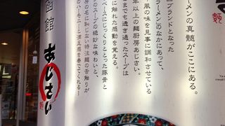 抜群に美味しい。