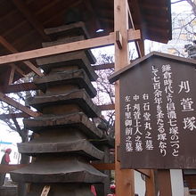 文化財クラスの貴重な物品も残されています