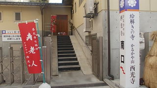 絵解きの寺として有名です