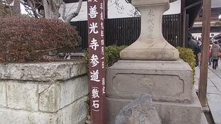 実は史跡としての価値があります