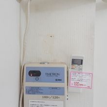 エアコンは120分100円で利用できます。