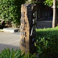 アムマスパエリアの入口です