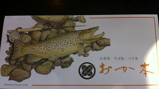 ただいま手打ちの提供はないそうです。