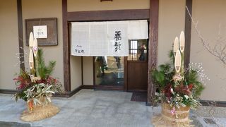 別府湾サービスエリア内にあります