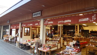 梅ヶ枝餅も販売しています