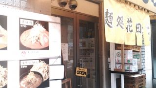 味噌系のラーメン店