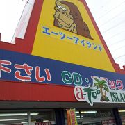 リサイクル