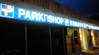 パークン！！！