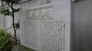 文武両道を意味します