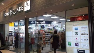駅直結のショッピングセンター