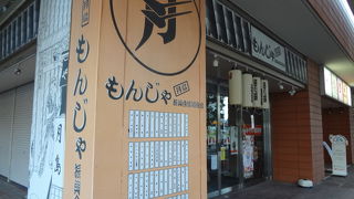 どこのお店に行くか迷います。