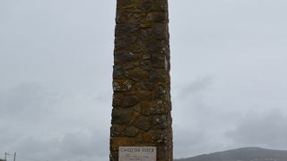 ユーラシア大陸の最西端