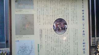 旧東海道川崎宿の本陣跡