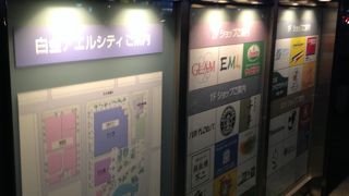 白金高輪の新名所