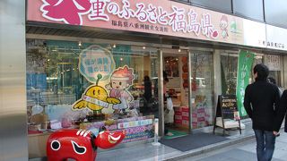 目印は赤べこのお出迎え。