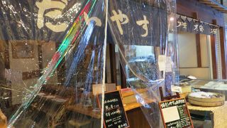 錦市場にある生牡蠣のお店。