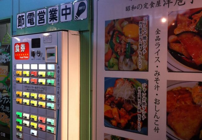 こてこてカウンターのみの洋食屋？定食屋？大人気のお店で次々と来店有り。