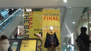 博多駅のファッションビル