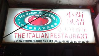 イタリアンビュッフェ