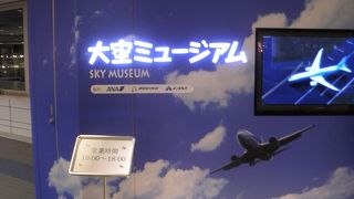 滑走路を眺められる♪