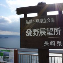 休憩に立ち寄るには最適な場所