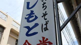 アジア人で大行列。一度は食べる価値あり？