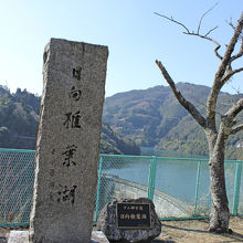 吉川英治の書いた文字だそうです