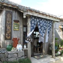 竹乃子の外観です。