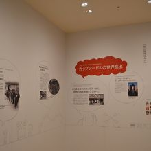 展示物。