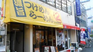 もう一つのジャイアン