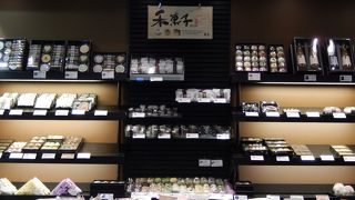 お粥とお餅のお店