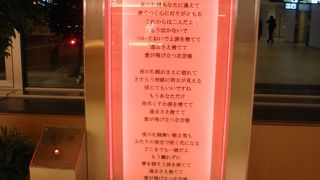 屋外なので寒かった