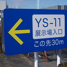 一応、こんな看板も設置されていますが、気付く人は稀です…。