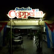 キューバの有名なアイスクリーム店