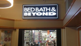 雑貨品が目白押し