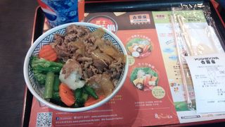 吉野家 (西九龍中心店)