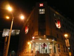 Ibis Bratislava Centrum Hotel 写真