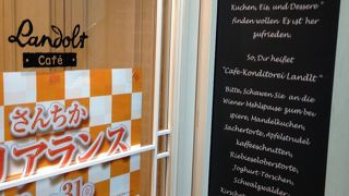 さんちか (三宮地下街) 