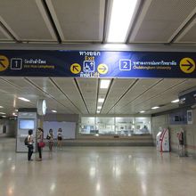 サムヤーン駅 (MRT) 