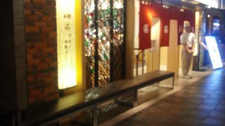 北海道函館で人気の回転寿司さん