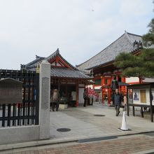 六波羅蜜寺の入口。