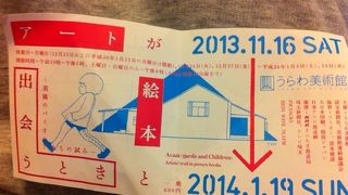 本の装丁が楽しめる