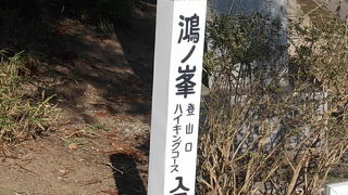 山口市民の憩い（？）の山です