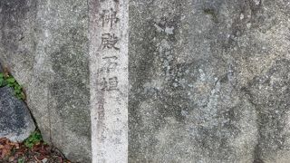 豊臣秀吉が造ったお寺。石垣が巨大。