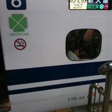 グリーン車も快適。