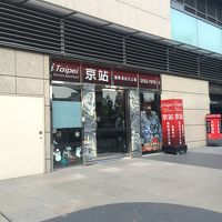 お茶をくれますが熱くて飲めないままチェックイン終了ｗ