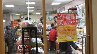 「ふるさと館」は良いネーミングですね。