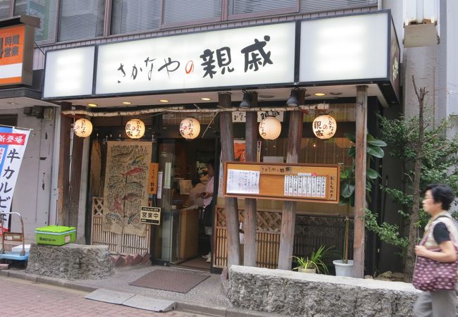 荻窪駅西口にある魚屋さん直営の定食屋さん