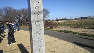 国分寺跡とも合わせて見学したい