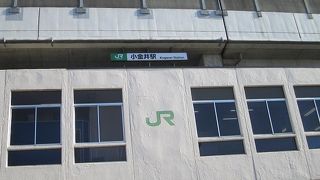 Ｃ５７の動輪が駅前ロータリーに飾られています。